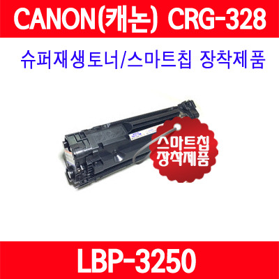 캐논 CRG-328 MF4450 4570 MF4750 MF4754 MF4780W
